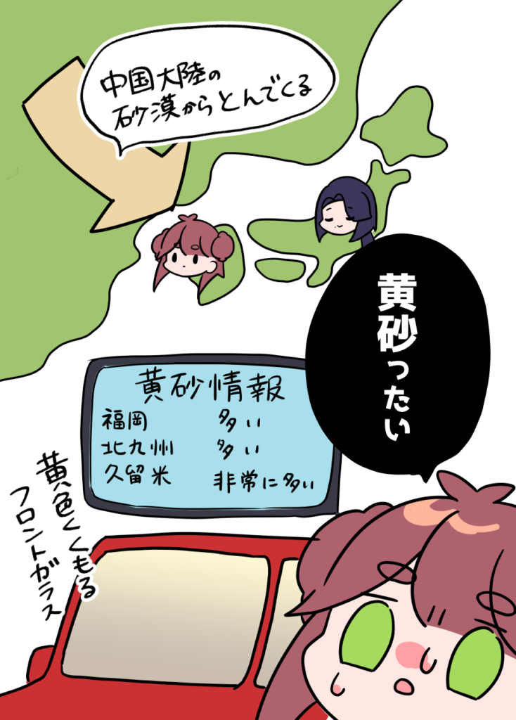 花粉症患者が長野県に移住すると イラストレーター高坂梓