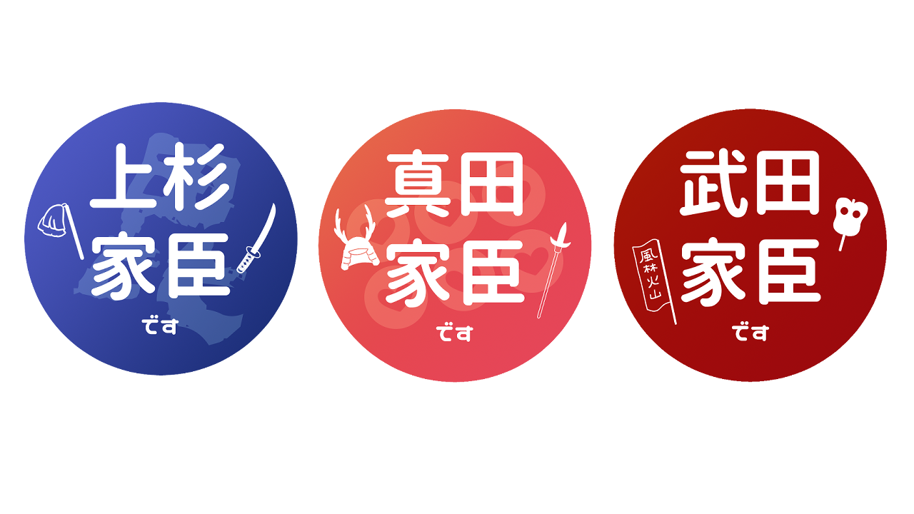 よしひろ工房様 景品用デザインを製作しました 高坂梓web イラストレーター 漫画家